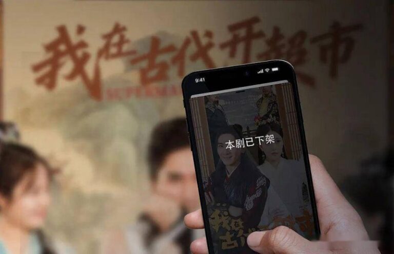 ic外汇官方网址关于移动测速终端停用的公告