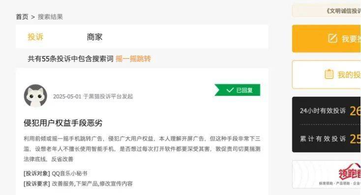 IC外汇平台行情这个小细节，99%的人都不知道强迫交易罪的真相